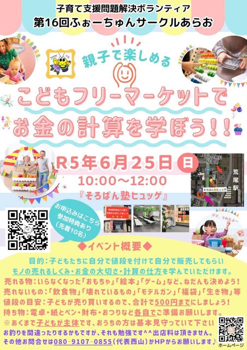 画像290